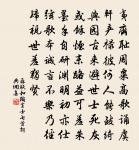 次韻鄭檢法與張秘書論命原文_次韻鄭檢法與張秘書論命的賞析_古詩文