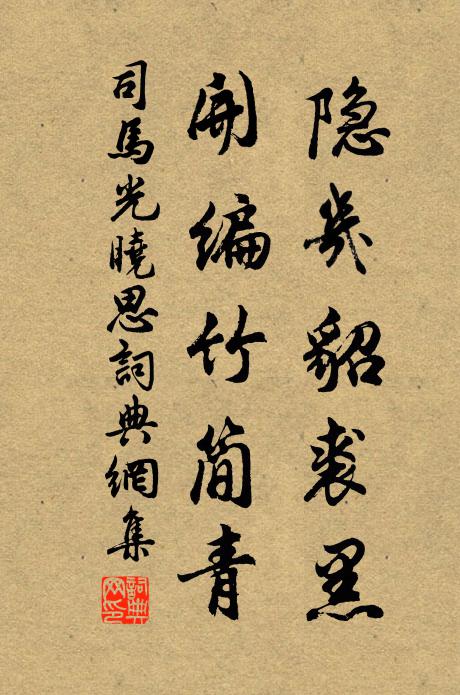 高閣長廊門四開,新晴市井絕纖埃 詩詞名句