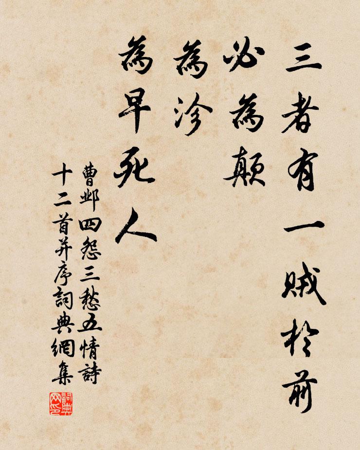 豈無尺寸功?衛我書籍圃 詩詞名句