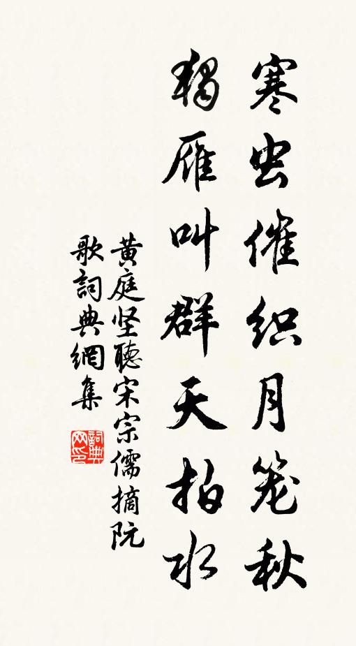 一一全天真，斷斷非飾緣 詩詞名句