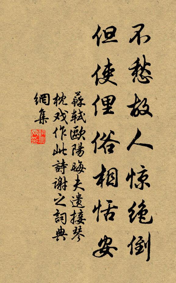 岩下春歸花寂寂,壁間雲暗蘚斑斑 詩詞名句