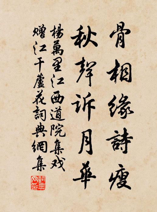 春日遲遲木香閣，窈窕佳人褰繡幕 詩詞名句