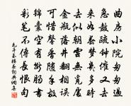 毛並詩詞全集_毛並古詩文大全