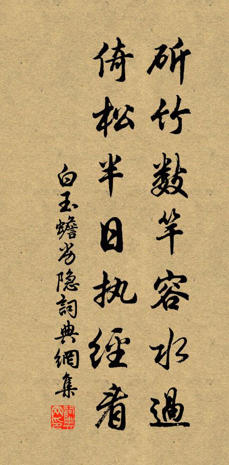 賈生晁錯總佻輕,博陸營平亦好兵 詩詞名句