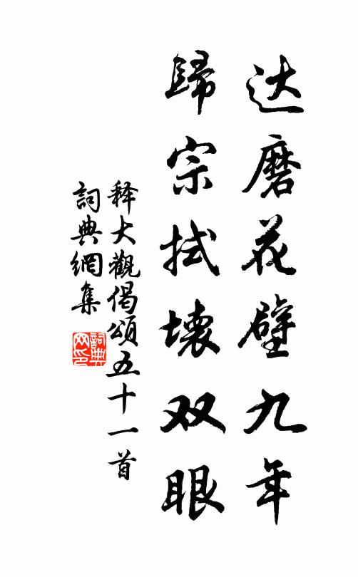 萬言朝鳳闕，一笑落漁舟 詩詞名句