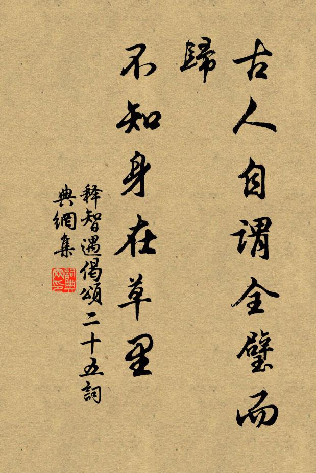 鬼蜮閃光怪,虎豹嗥昏幽 詩詞名句