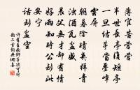 浪淘沙·損屋一間兒原文_浪淘沙·損屋一間兒的賞析_古詩文