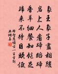 初到善權香火院原文_初到善權香火院的賞析_古詩文