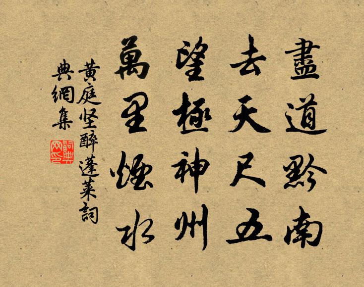 睿作風雲起，農祥雨雪霏 詩詞名句