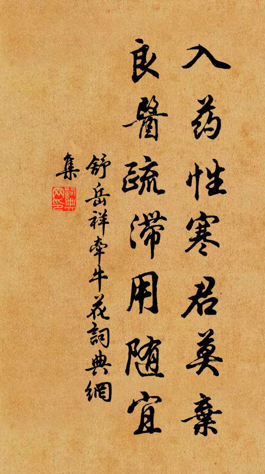 沖寒一舸下琴川，小纜依依市柳邊 詩詞名句