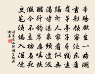 苦寒原文_苦寒的賞析_古詩文