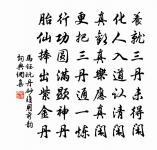 清寄堂原文_清寄堂的賞析_古詩文