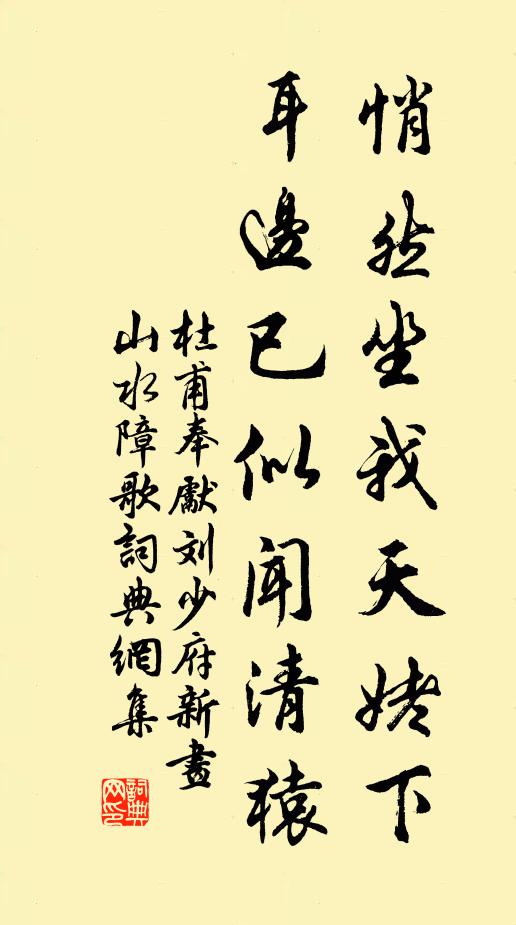 一身累困懷千載，百口無虞貴萬金 詩詞名句