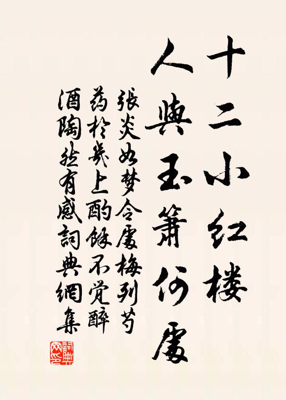 短髮蕭蕭羞帽側,強顏咄咄學書空 詩詞名句