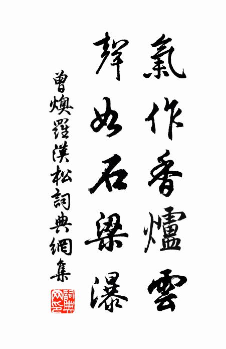 腦脂遮眼臥壯士，大弨掛壁無由彎 詩詞名句