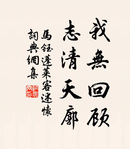 天工寄人英 詩詞名句