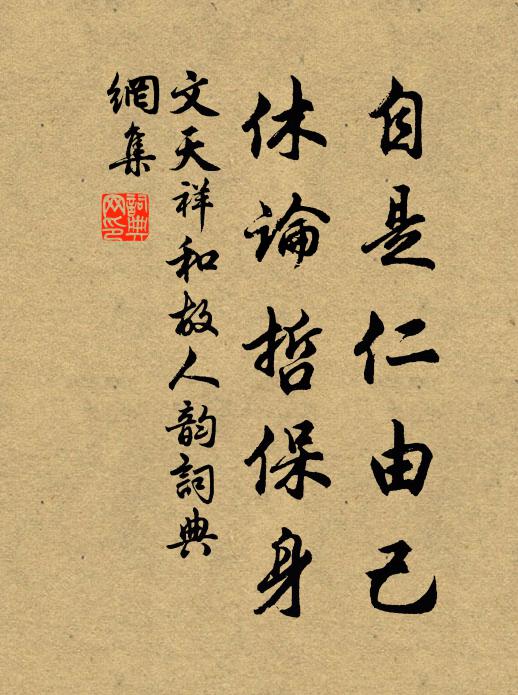 落葉驚衰鬢，清霜換旅衣 詩詞名句