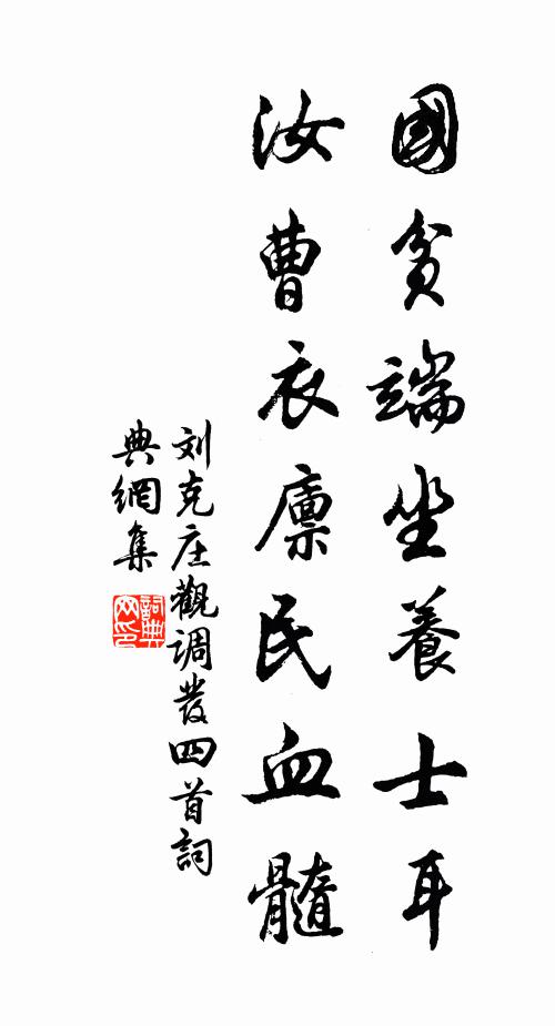 虎林城中正月半,十萬人家燈燦爛 詩詞名句