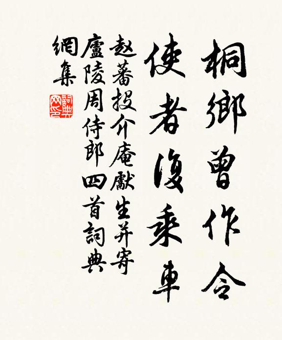 澄水一百步,世名譚子池 詩詞名句