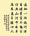 三山先賢祠落成八首原文_三山先賢祠落成八首的賞析_古詩文