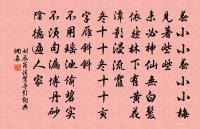 臨江仙原文_臨江仙的賞析_古詩文