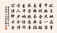 何鞏道詩詞全集_何鞏道古詩文大全
