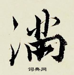 祇組詞_祇字怎么組詞_祇組詞有哪些_帶祇字的詞語