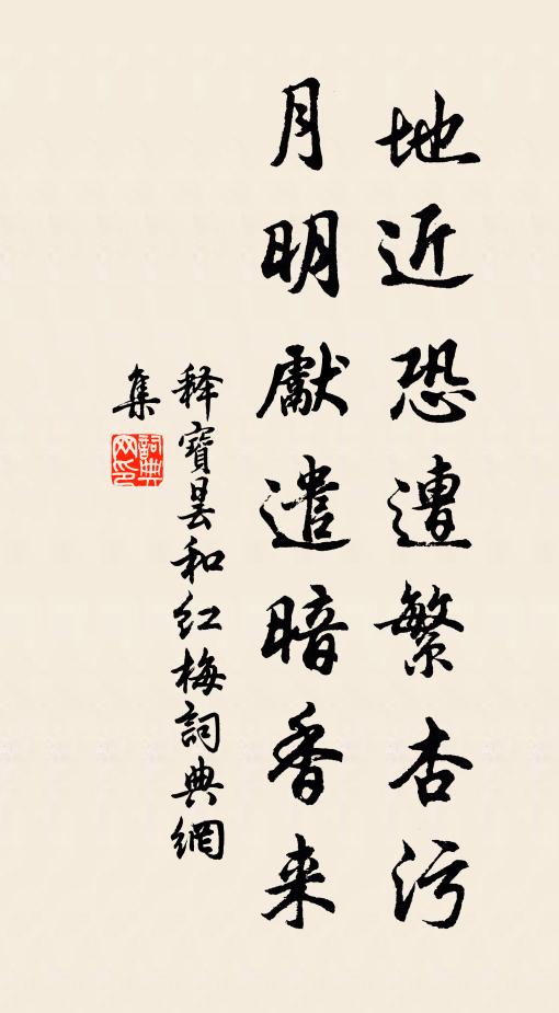 既憐伊浦綠,復憶灞池春 詩詞名句