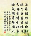 夜涼原文_夜涼的賞析_古詩文