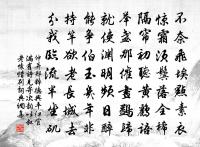 步步嬌原文_步步嬌的賞析_古詩文