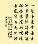 西江月原文_西江月的賞析_古詩文