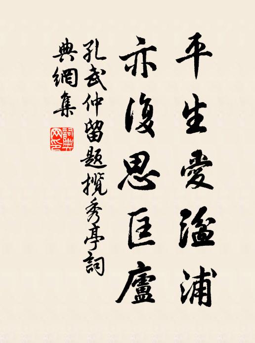 來者豈不辨，辨此堂之題 詩詞名句