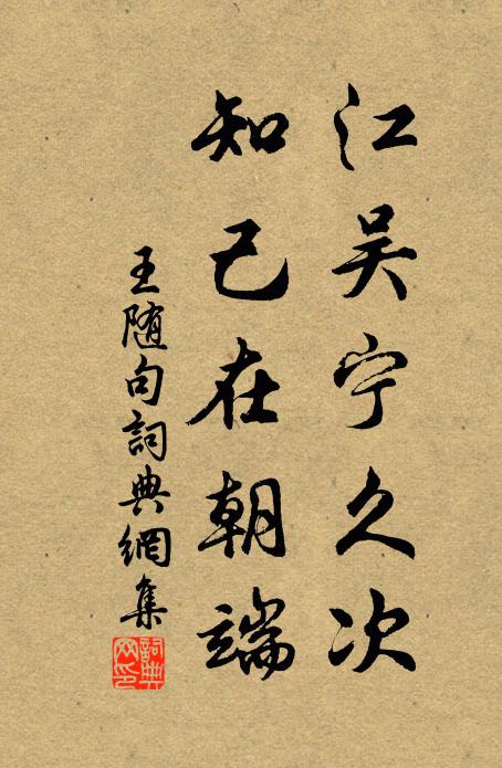 探頤精微，表天奕幽深奧 詩詞名句