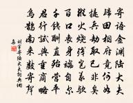 白石榴原文_白石榴的賞析_古詩文