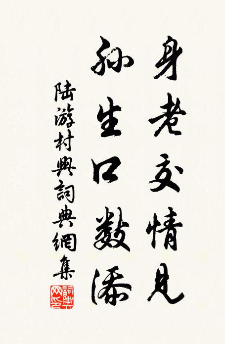 紫壇轉仗回馳道,玉律驚灰人奉元 詩詞名句