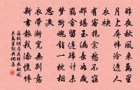 調笑令·邊草原文_調笑令·邊草的賞析_古詩文