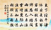 蓋鍾子期死,伯牙終身不復鼓琴。 詩詞名句