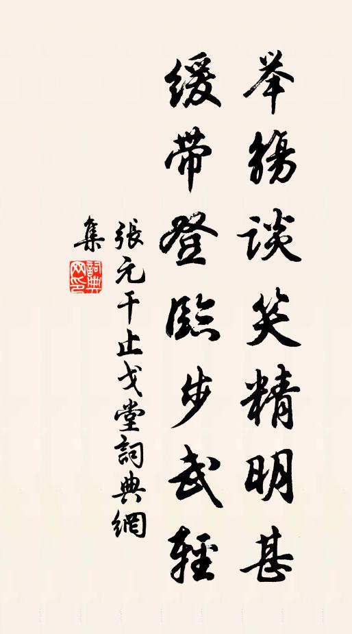花間雨過夢回時,漫有愁心一枕知 詩詞名句