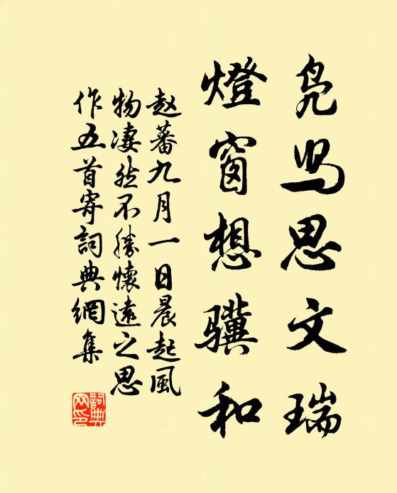 蓬頭圜目互奮踴,植鼓揚桴各凌厲 詩詞名句