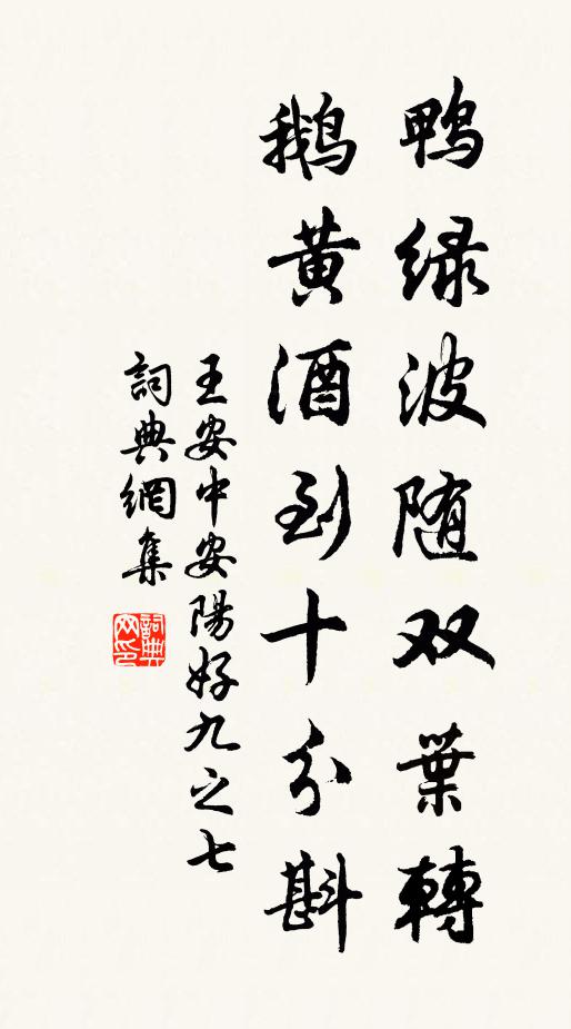 奇香噴,階前芍藥,頻繁紅深紫淺 詩詞名句