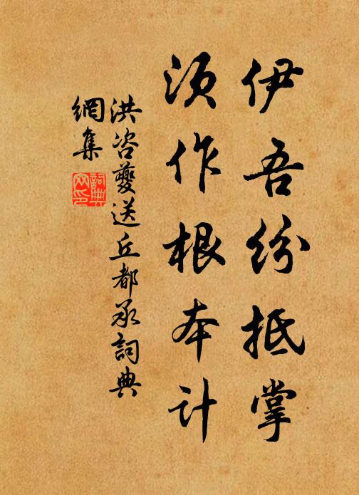 碧桃花下驂鸞夢，十載雨沈雲隔 詩詞名句