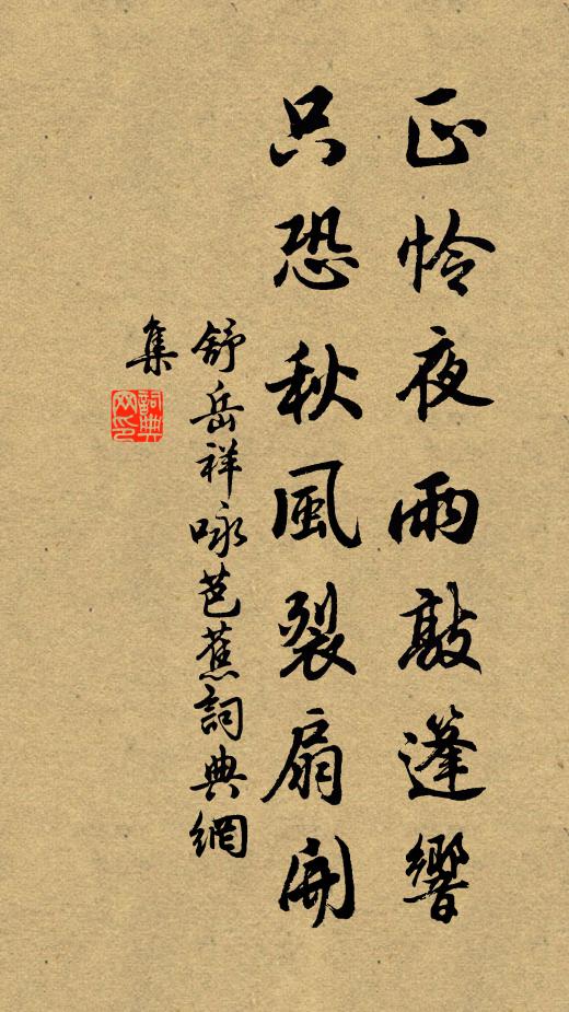 萬柳陰中系客船，桑條如竹葉如錢 詩詞名句