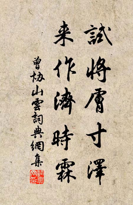 便雲活畫如何讀,讀畫大都似讀詩 詩詞名句