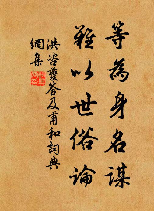 交舊如君少,懷思未易忘 詩詞名句