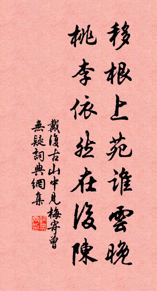 膝下黃金貴，掌中天地寬 詩詞名句