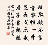 借翠蛟亭韻原文_借翠蛟亭韻的賞析_古詩文