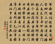 再用韻十首原文_再用韻十首的賞析_古詩文