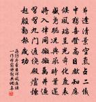 郡齋鶴飛來作三詩還之原文_郡齋鶴飛來作三詩還之的賞析_古詩文