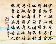 陳昌時詩詞全集_陳昌時古詩文大全