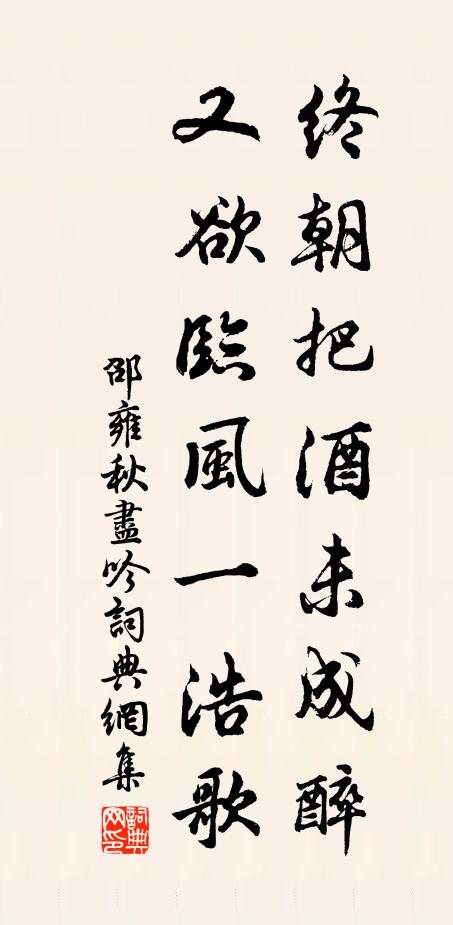 碧玉蜉蝣迎客酒, 詩詞名句